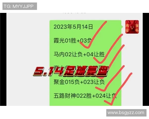 成都与南京足球队的战术较量赛后分析与复盘探讨